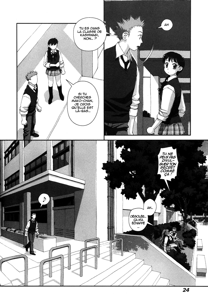 img Boku no Futatsu no Tsubasa 24